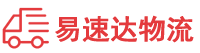 衡阳到阳西县物流公司